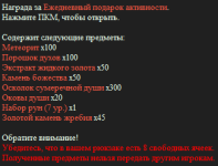изображение_2026-10-07_023426123.png