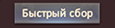 изображение_2026-10-08_002110059.png