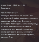 изображение_2026-10-08_012134272.png
