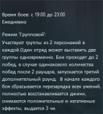 изображение_2026-10-08_012213298.png