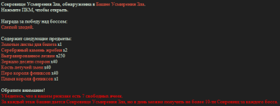 изображение_2026-10-09_024917031.png