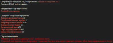 изображение_2026-10-09_025024327.png