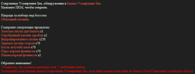 изображение_2026-10-09_025042879.png