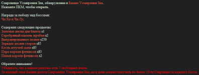 изображение_2026-10-09_025104297.png