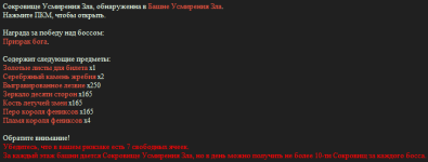 изображение_2026-10-09_025214753.png