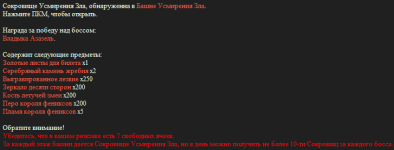 изображение_2026-10-09_025233398.png
