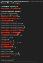 изображение_2026-10-11_231157409.png