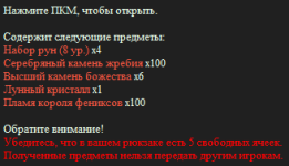 изображение_2026-10-11_233302529.png