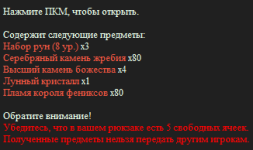 изображение_2026-10-11_233318934.png