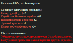 изображение_2026-10-11_233330034.png