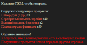 изображение_2026-10-11_233341003.png