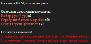изображение_2026-10-11_233352452.png