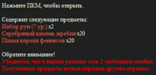 изображение_2026-10-11_233403430.png