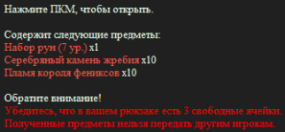 изображение_2026-10-11_233414680.png