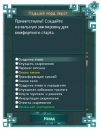 изображение_2026-10-21_170358867.png