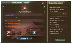 изображение_2026-10-21_173907105.png