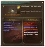 изображение_2026-10-21_175450143.png