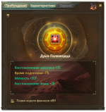 изображение_2026-10-21_181812184.png