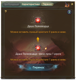 изображение_2026-10-21_183047121.png