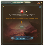 изображение_2026-10-21_183250071.png