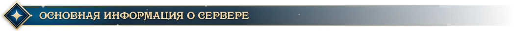 astral_section_header3.png