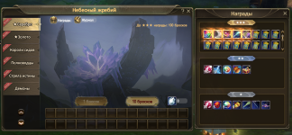 1792724926092.png