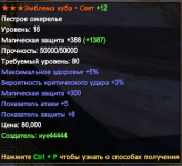 1759382492656.png