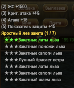1759382547504.png