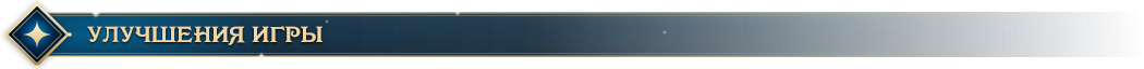 astral_section_header-22.png