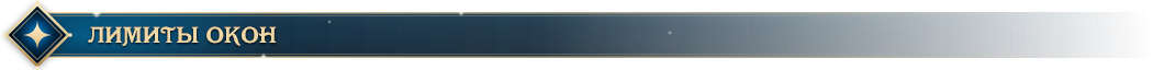 astral_section_header8.png
